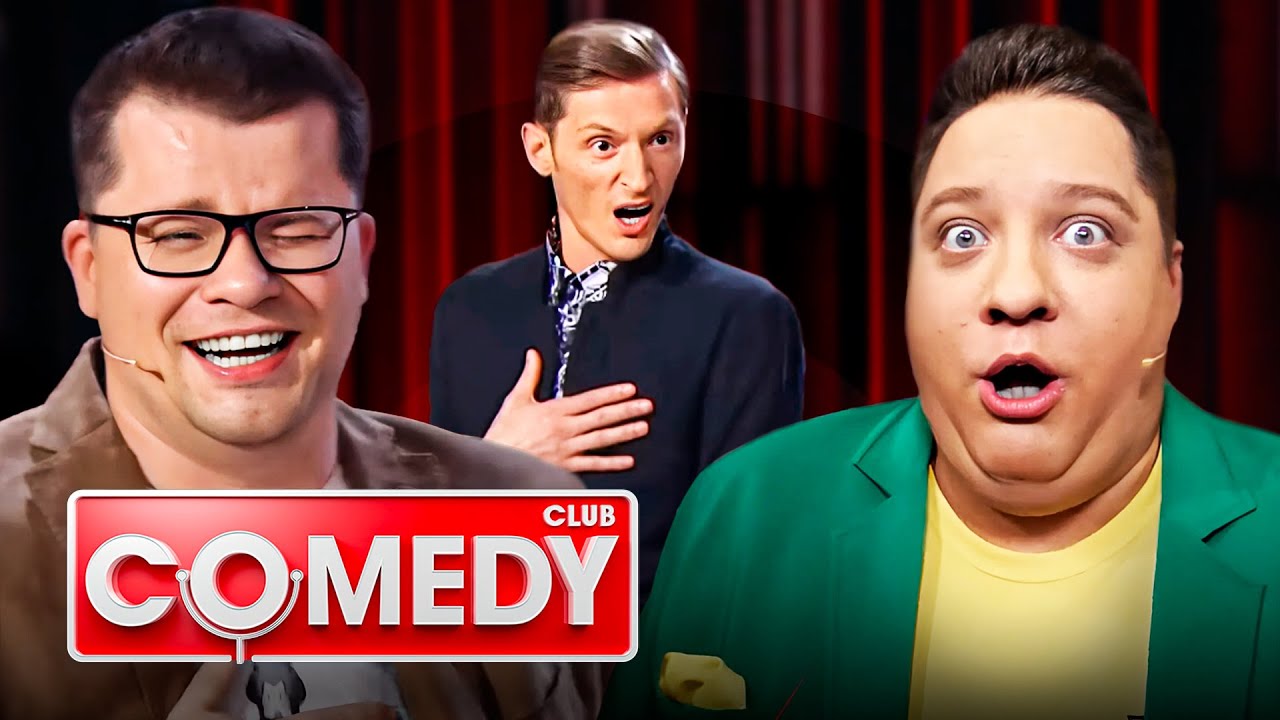 Comedy Club 12 сезон, выпуск 53