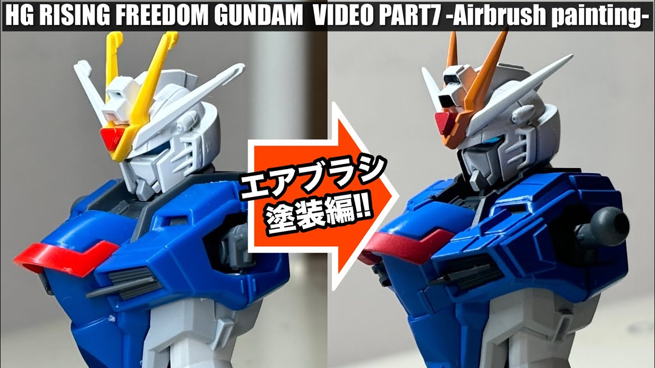 【SEED FREEDOM】HGライジングフリーダムをディテールアップで作る!! PART7 - HG RISING FREEDOM GUNDAM Detailed working-