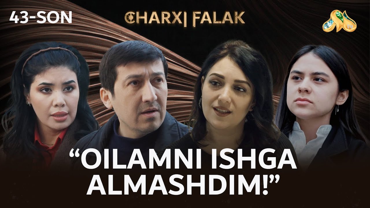 Oilamni ishga almashdim! Charxi falak