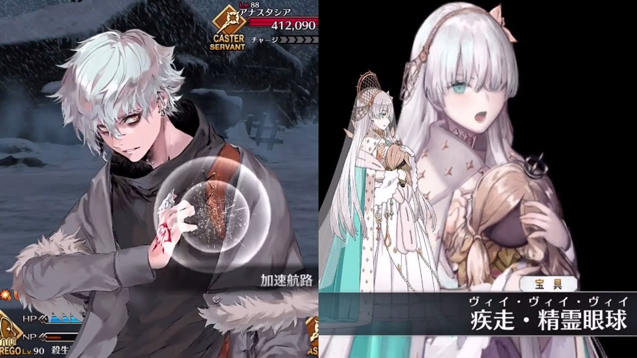 【FGO】カドック・ゼムルプス＆アナスタシア 敵専用バトルボイス集（スキル、宝具等）【Fate/Grand Order】