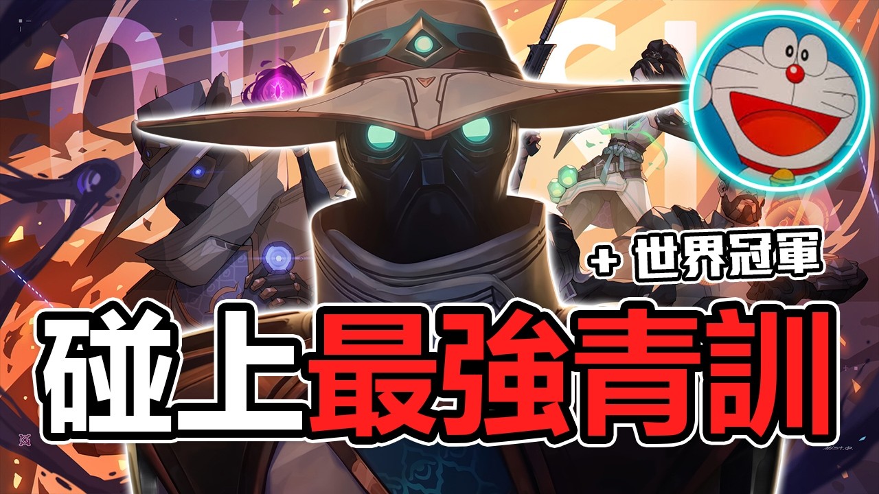 對決最強青訓Saluat與S1mon！選手局來了✨ | 炎炎