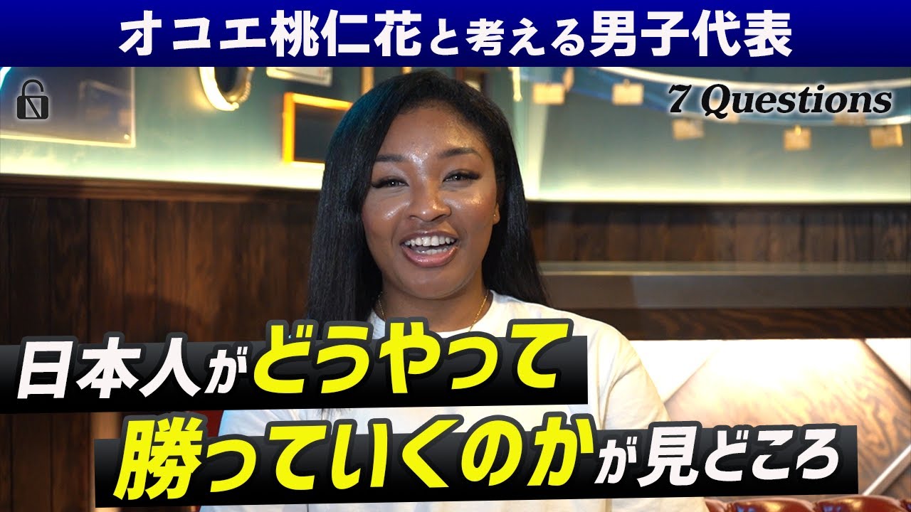 【7Questions】「どの試合も内容にこだわることが大切」開催中の男子W杯について自身の経験も踏まえホーバスジャパンを徹底解説！常に緊張とリラックスの狭間/今大会の注目選手は〇〇選手