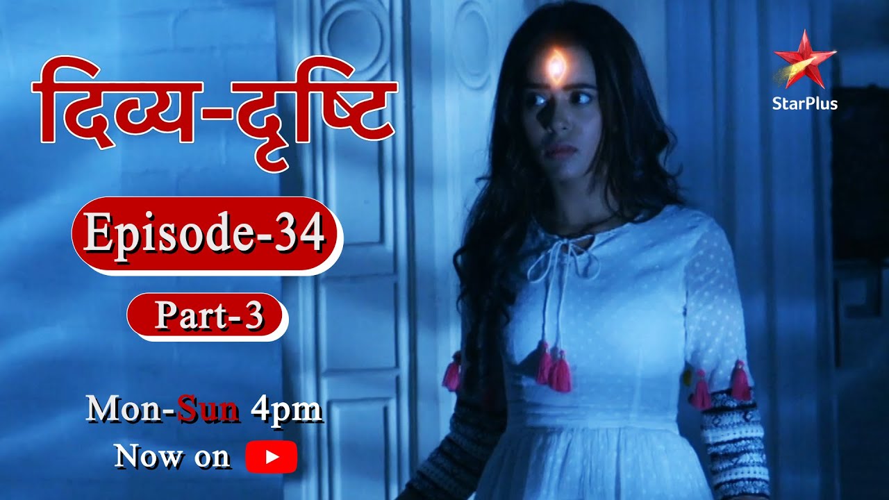 Divya-Drishti - Season 1 | Episode 34 - Part 3