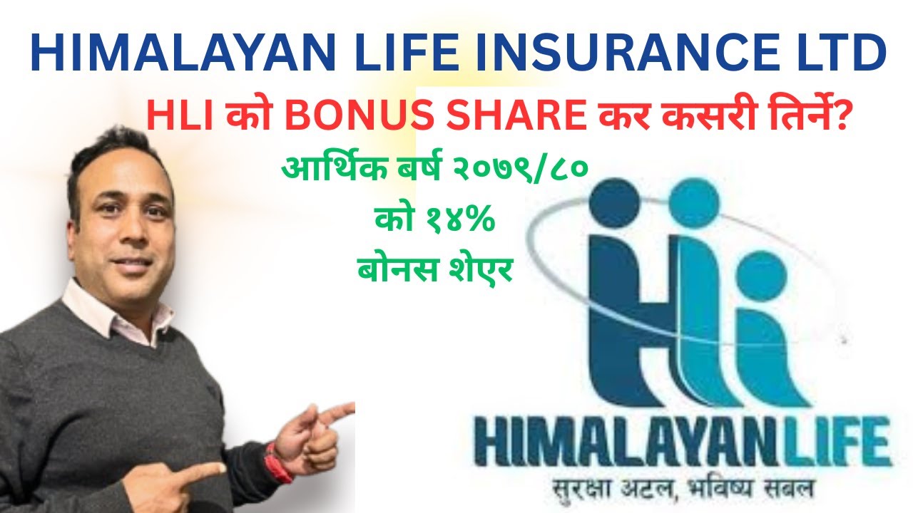HLI को आर्थिक बर्ष २०७९/८० को १४% बोनस शेएरको कर कसरी तिर्ने?#HLI KO BONUS SHARE FY2079.80 DP VHAYO?