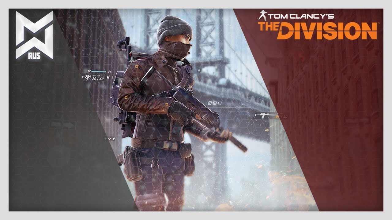 The Division 