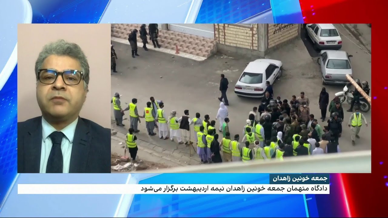 جمعه خونین زاهدان