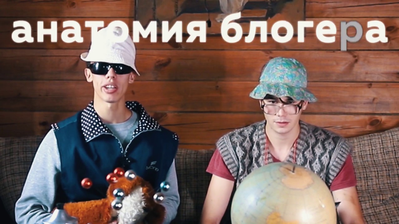 PUSHKA i KOlOKOl