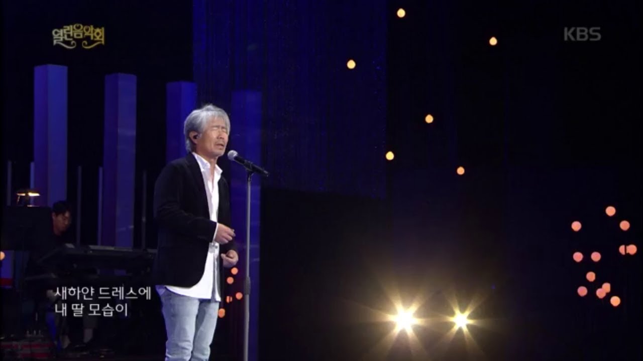 최백호 - 애비 [열린 음악회/Open Concert] 20191229