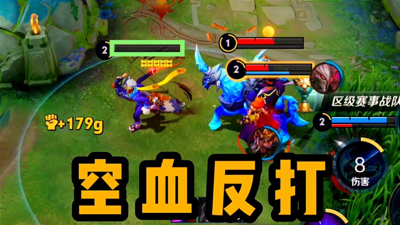 铁根：孙策前期有多肉？空血也能反打 #王者荣耀速递