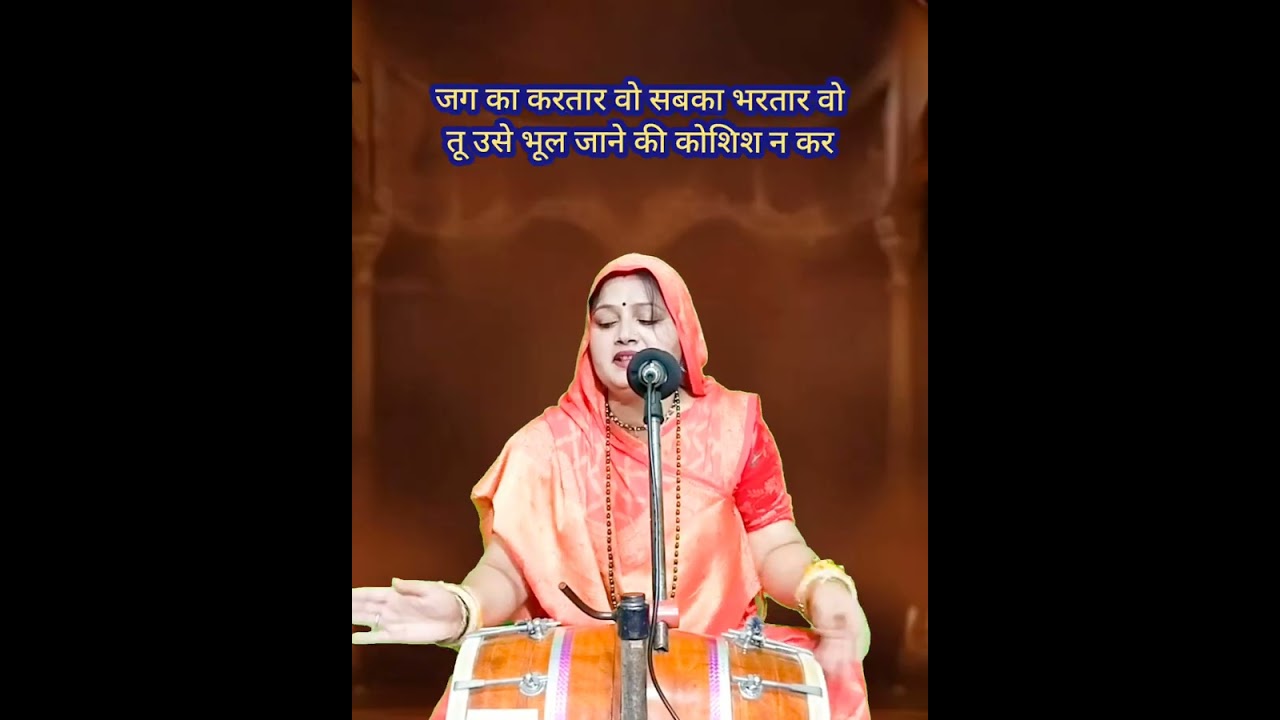 प्रभु अजब कारीगर है यहां का ..... अन्नदाता है वो जग विधाता है वो || Komal Bhajan sangeet 