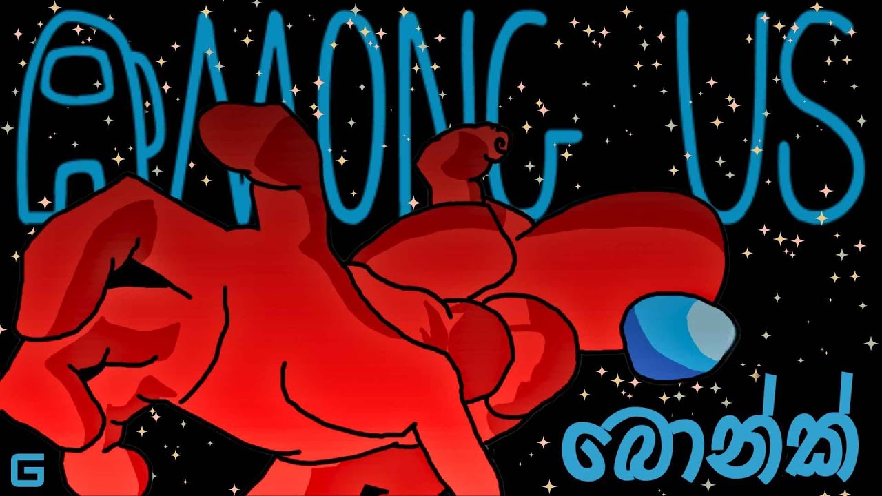 බොන්ක් | Among Us - Sinhala gameplay (With YouTube Fans) | The Polus Map