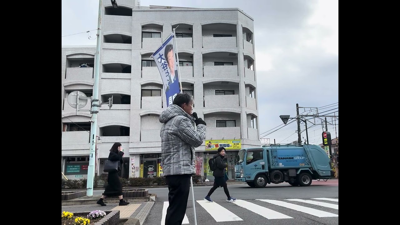 朝の市政報告2/18