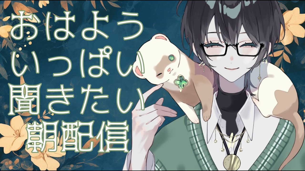 【#Vtuber】葵乃瀬さんの朝活35 #shorts