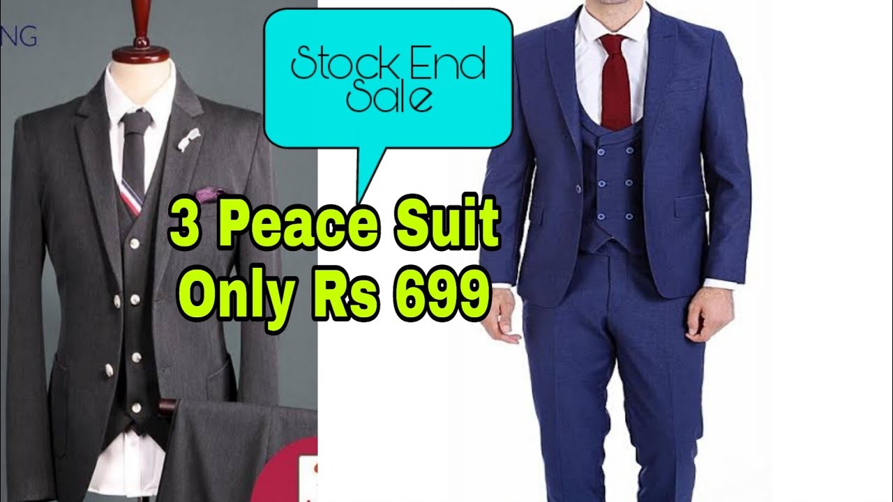 Sale | Stock End  की सेल लगी हुई है | खरीदें मात्र ₹699 में | Coat Pant Blazer three peace