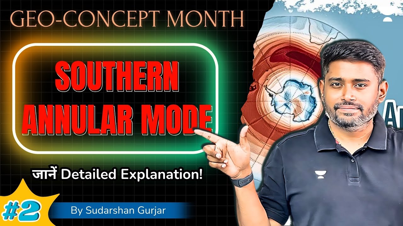 Southern Annular Mode (SAM) | Geography Concept by Sudarshan Gurjar | UPSC