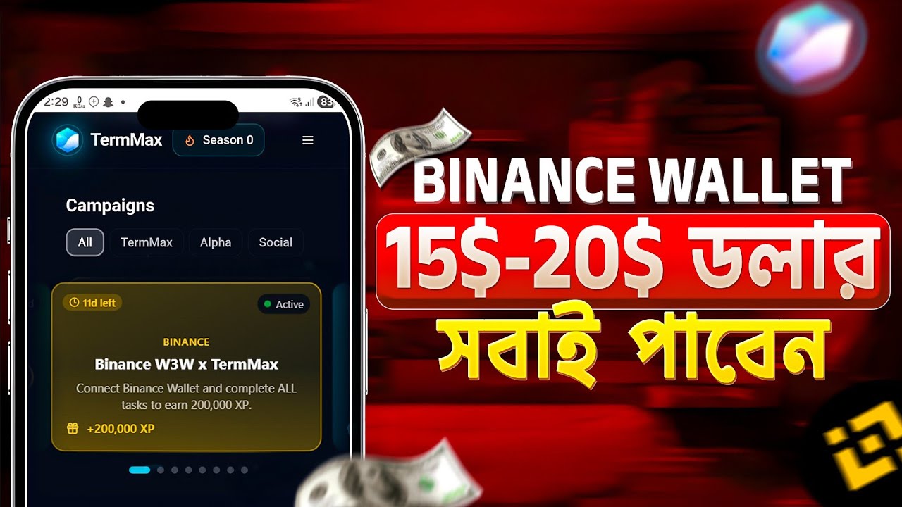 Binance Web3 New Termmax Finance Airdrop || Termmax Finance Airdrop Guide A to Z Tutorial 2026