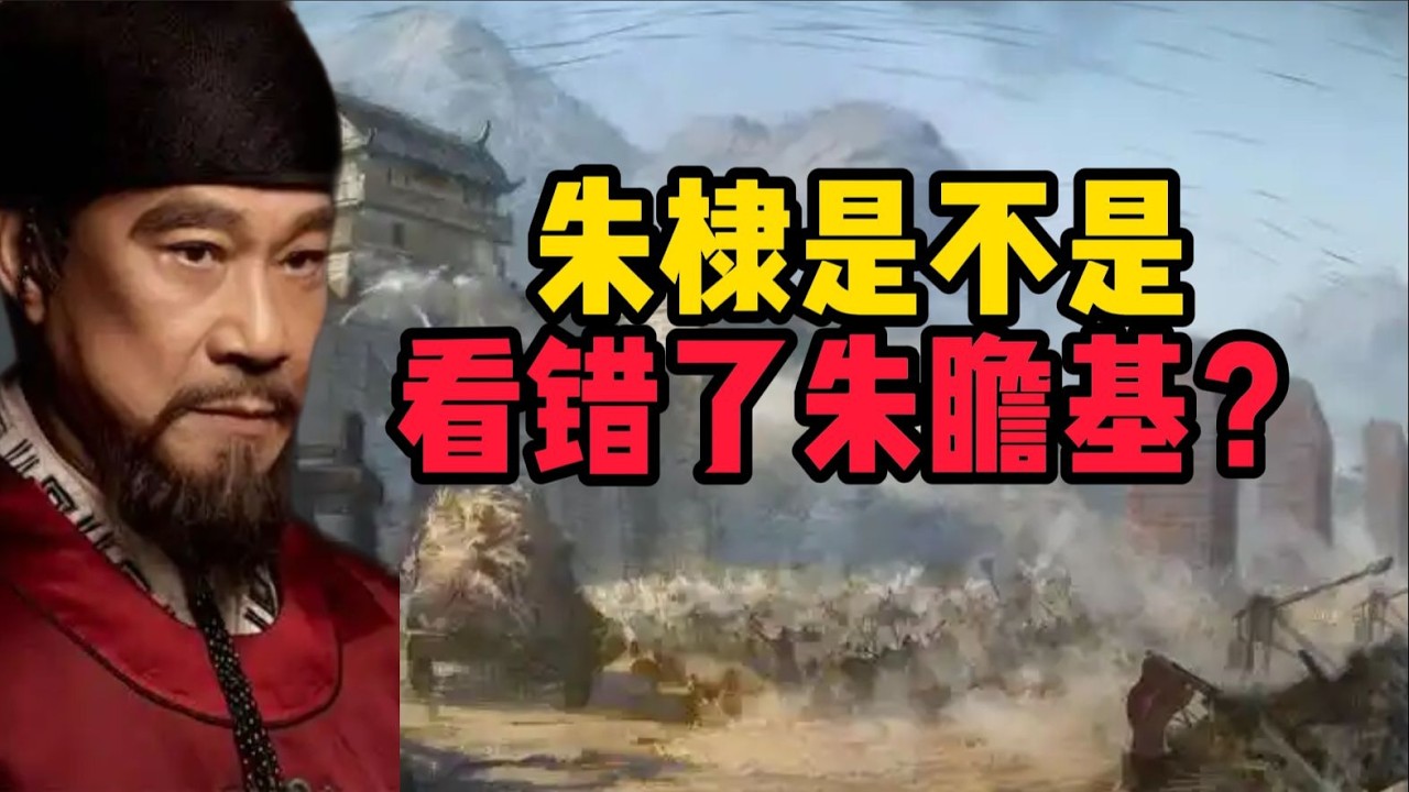 永樂帝是否誤判了宣德帝？