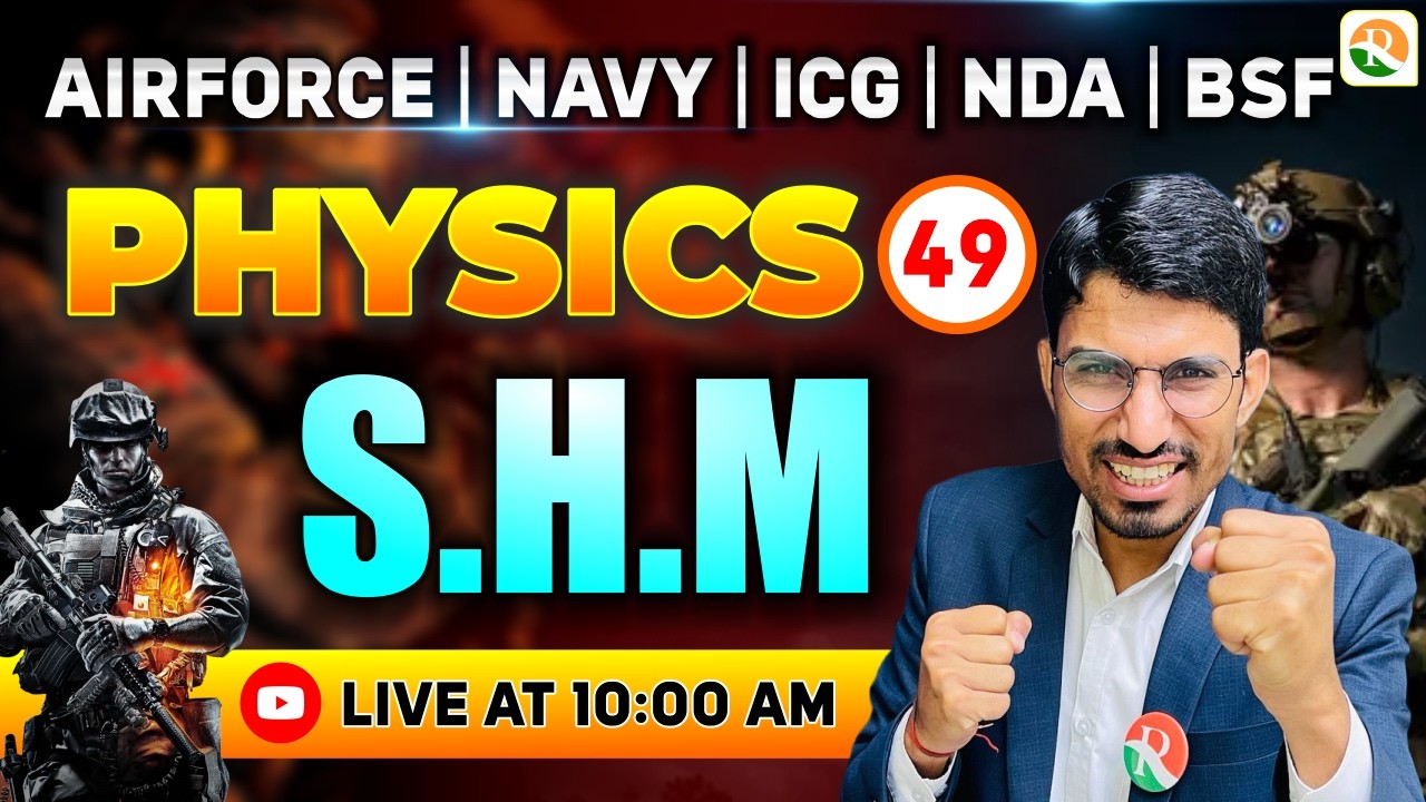 S.H.M- 1 | Airforce, Navy, ICG, BSF, NDA | Airforce Physics Classes | BSF