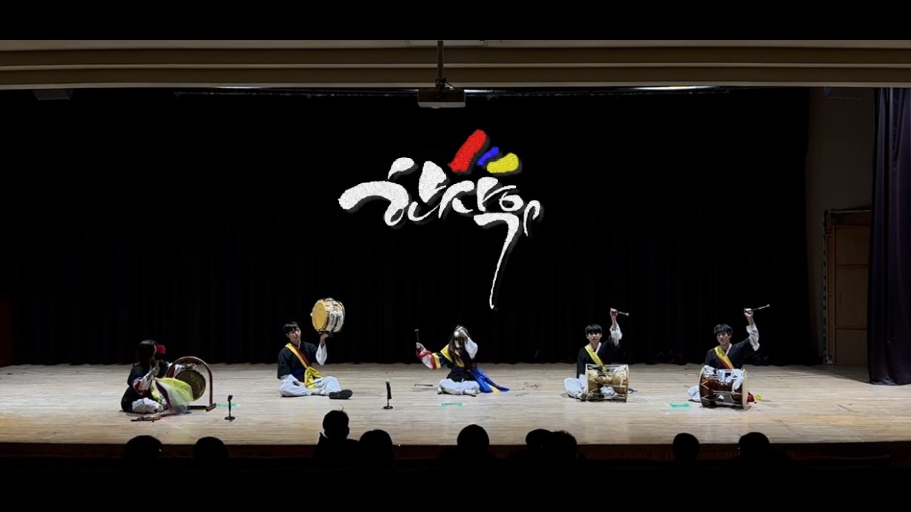 2026 고대의대 한사위 정기공연