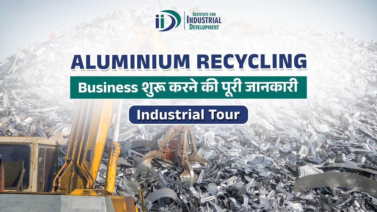 Как начать бизнес по переработке алюминия?