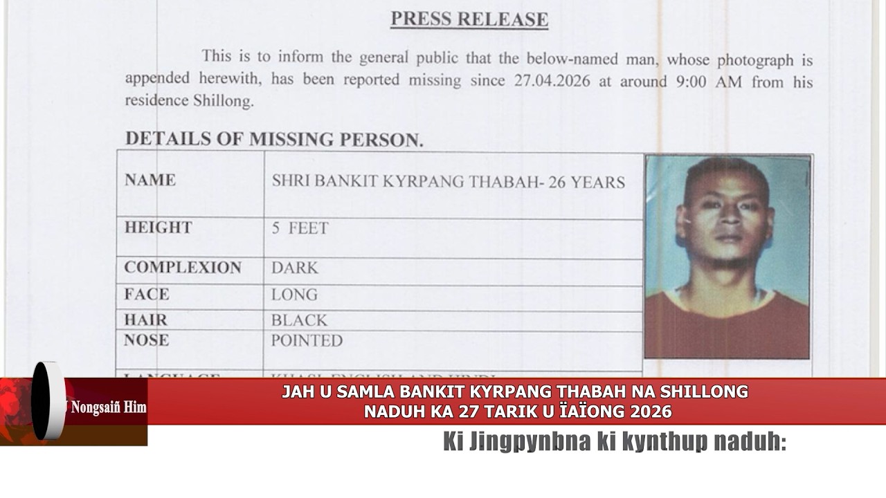 JAH U SAMLA BANKIT KYRPANG THABAH NA SHILLONG NADUH KA 27 TARIK U &Iuml;A&Iuml;ONG 2026