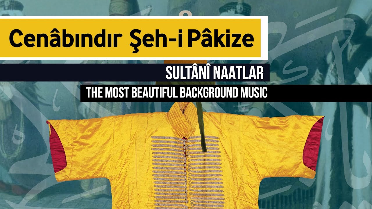 Cenâbındır Şeh i Pâkize | Sultani Naatlar | Esrar-ı Derun_8 ❤️ | Enstrumantal Turkish Sufi Music