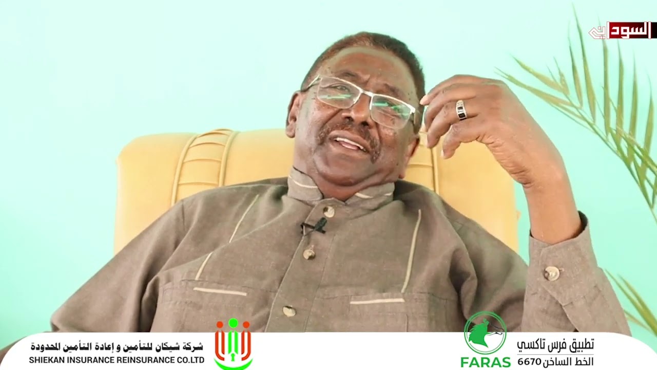 في حوار مع #السُّوداني..الفنان عبد الله البعيو
