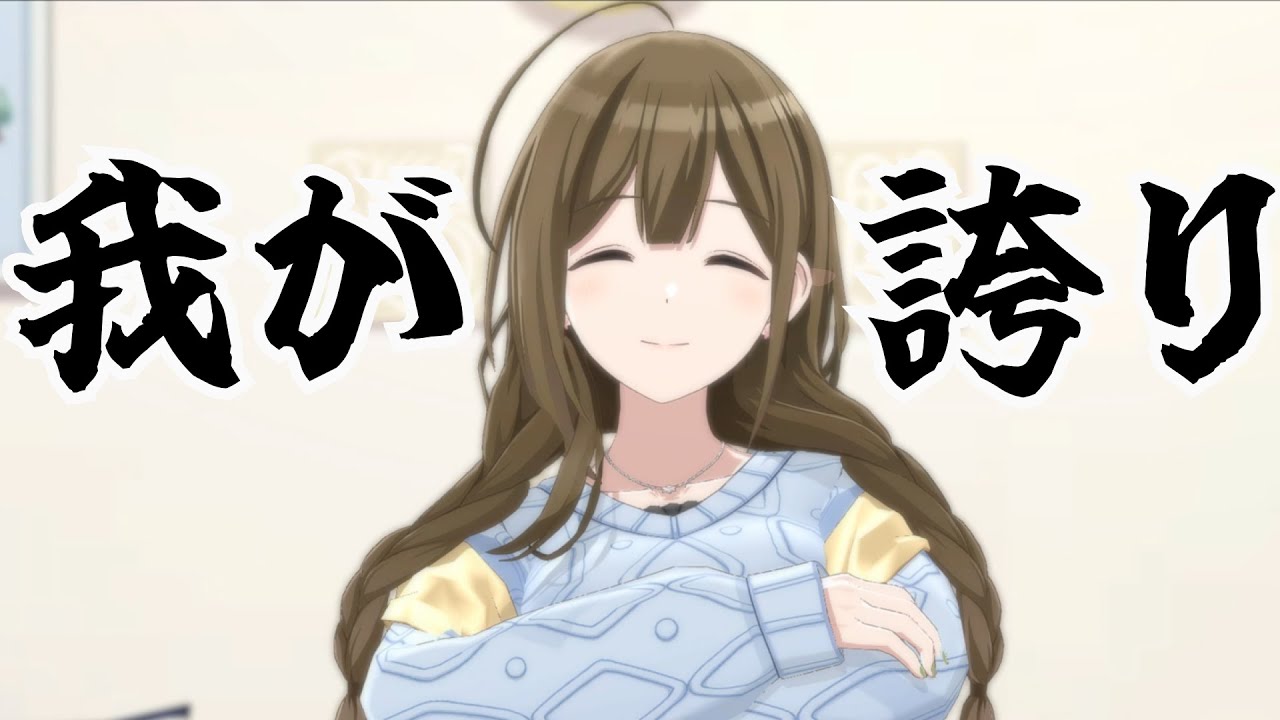 原点を振り返る千雪さん