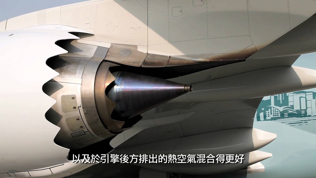新一代飛機現身香港國際機場
