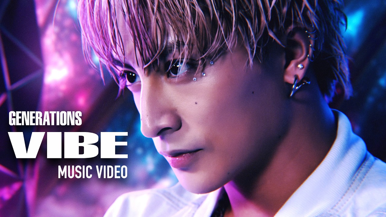 GENERATIONS /「VIBE」Official Music Video