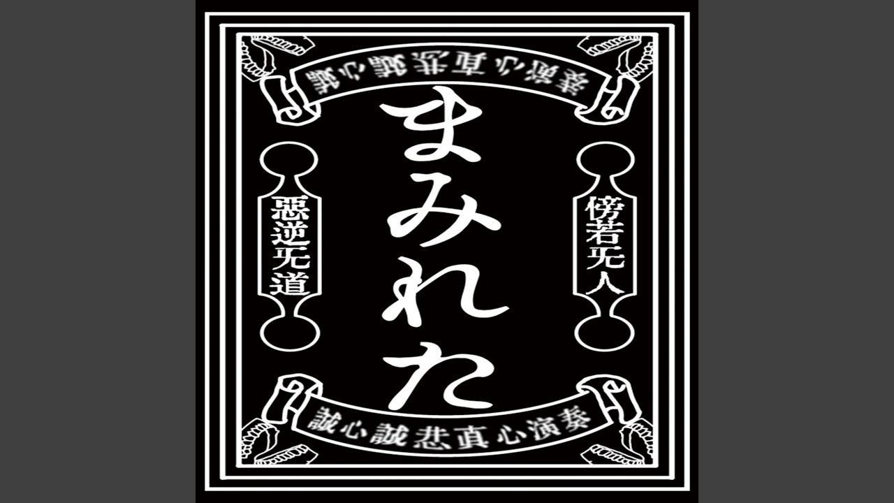 食べたい