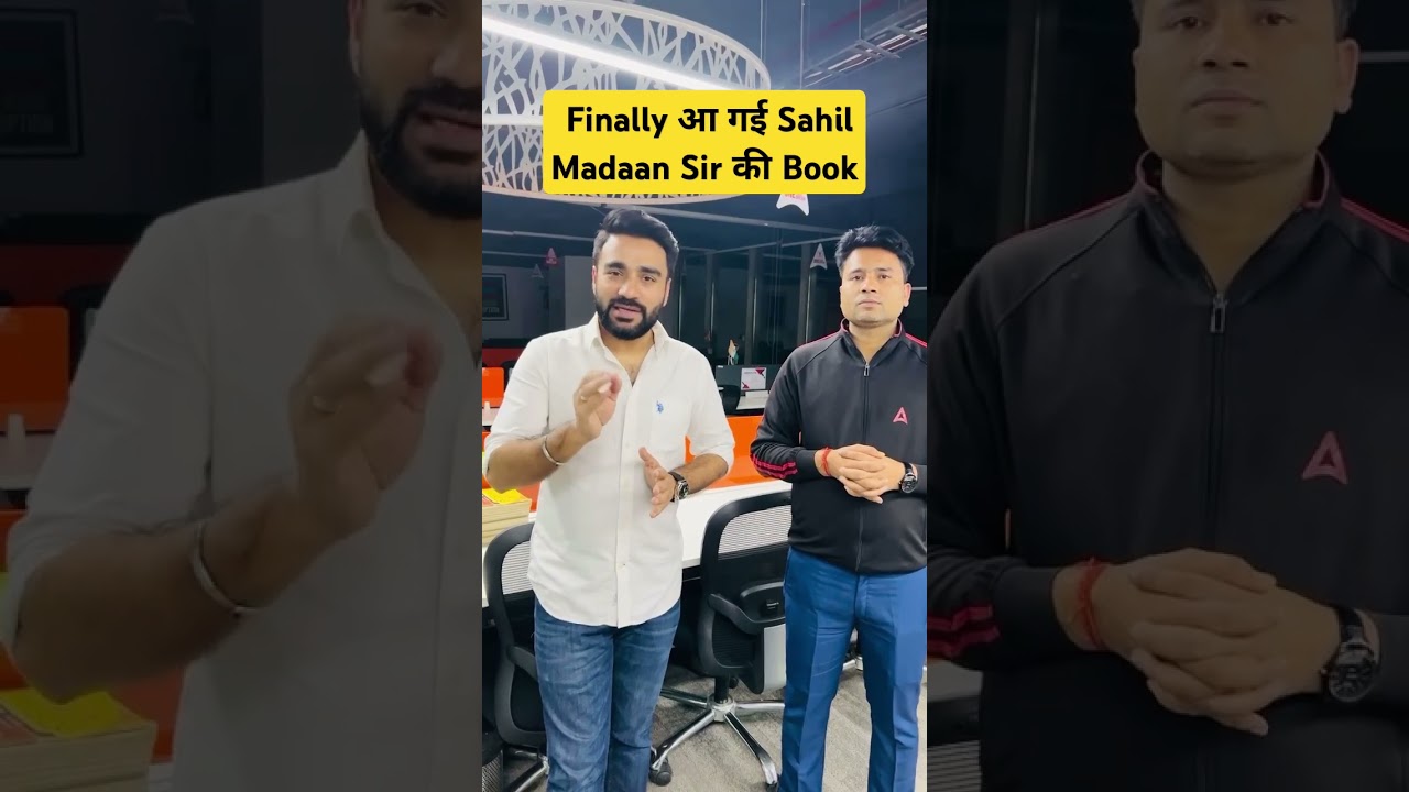 Finally आ गई Sahil Madaan Sir की Book #shorts #trending #gsbookhindi
