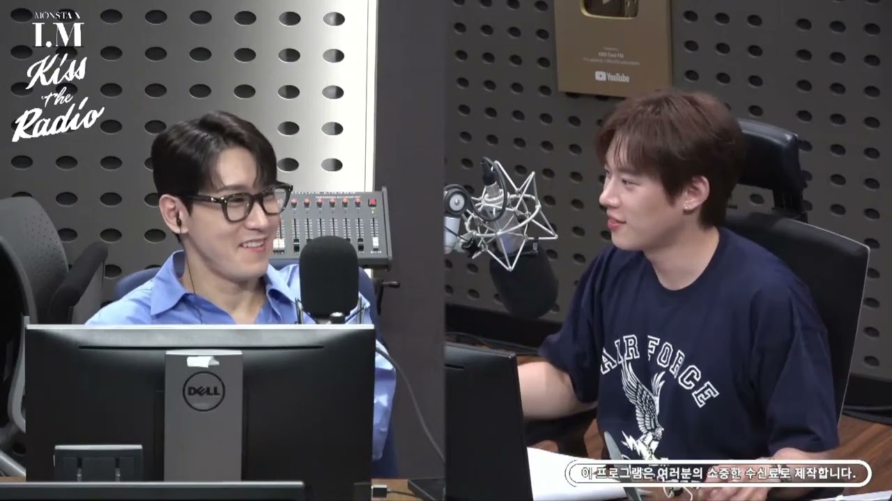 240807 몬스타엑스 I.M의 키스 더 라디오 오!묘한 초대석 with 스페셜 DJ 김성철, 게스트 조형균 full ver
