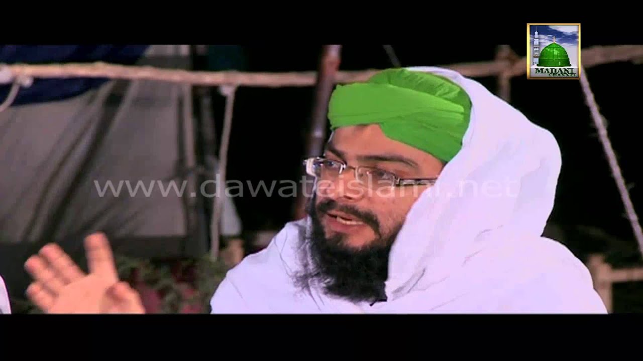 Darul ifta - Qurbani kay Janwar ki Umar - islamic Questions