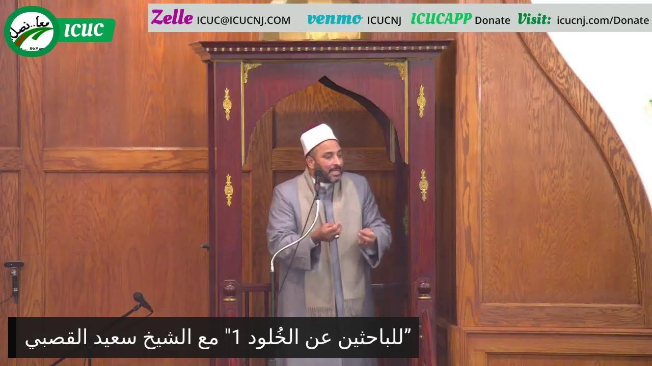 للباحثين عن الخُلود 1
