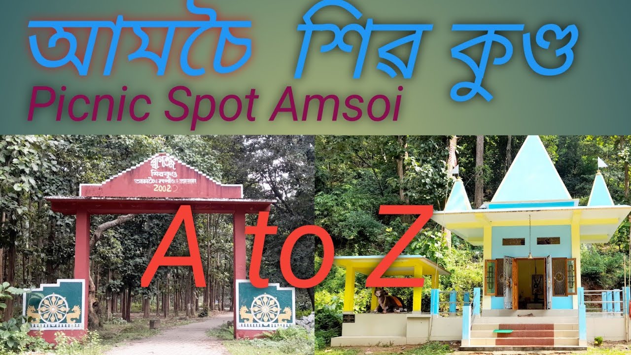 Amsoi Shiva kunda // Picnic Spot Amsoi // Picnic Spot // Shiva Kunda Temple