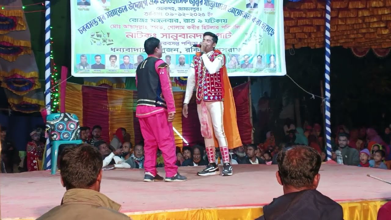 দাও বিদায় দাও প্রাণের দোস্ত | নায়ক শান্ত ও মমিন 