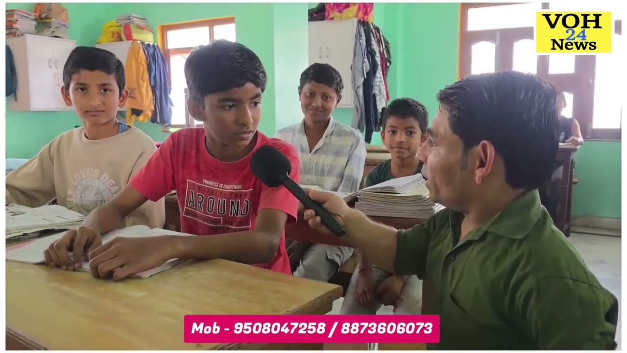 मधुबनी में 1 से 12th तक के बच्चों के लिए हॉस्टल, देखिये कौन- कौन सी है सुविधा.