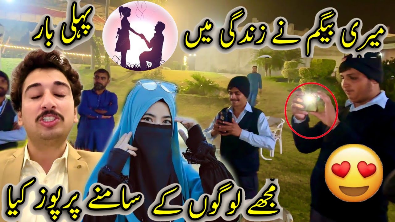 Meri Wife Nay ZindGi Main Pheli Bar Mujhy Public Place Par purpose Kia ♥️😱😍Cute Couple 👩‍❤️‍👨