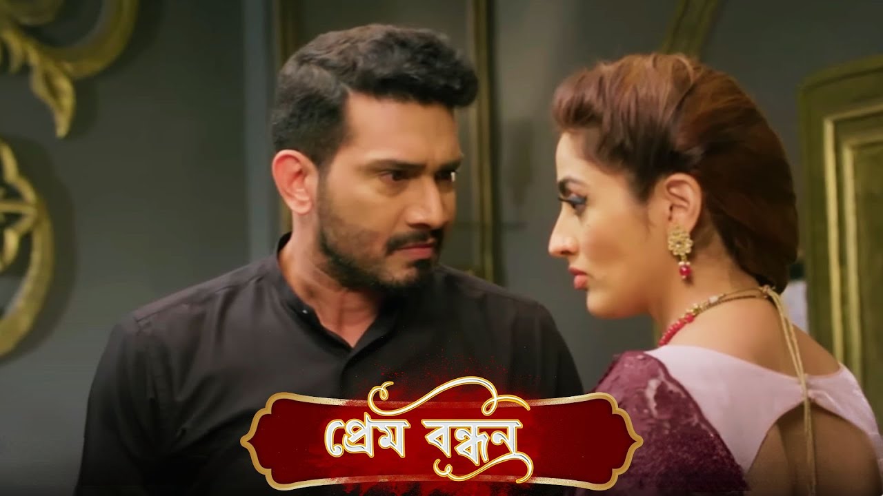Prem Bandhan (প্রেম বন্ধন) | Full Episode 42 | Bengali New Serial | Enterr10 Bangla