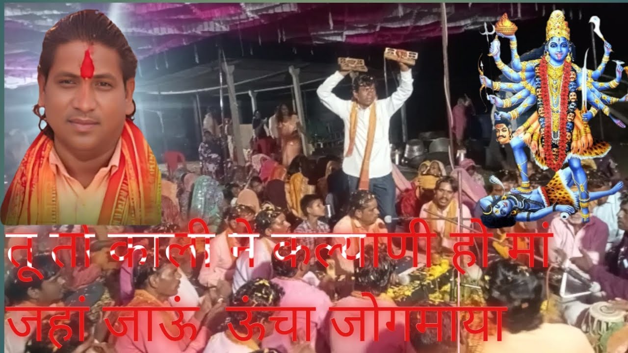 गम्हरिया महाराज🙏