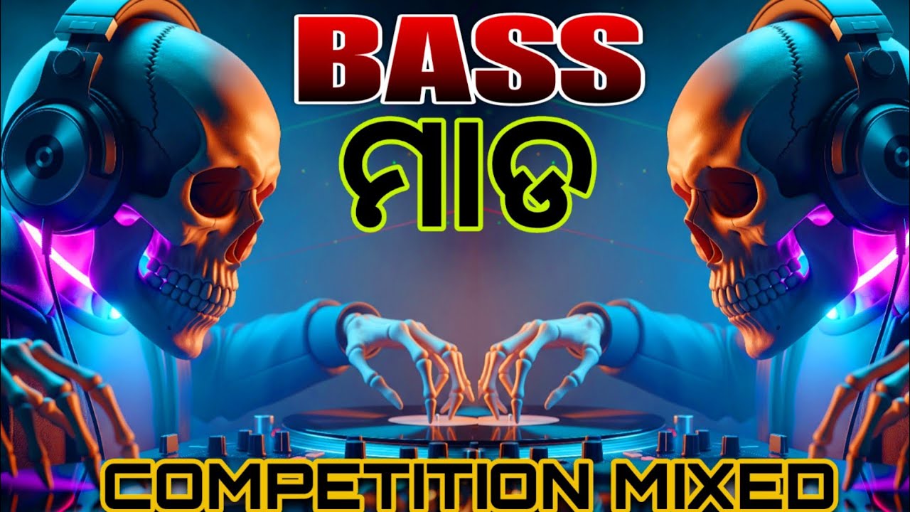 Odia Nonstop Dj Song Remix | Nonstop Odia Dj Song Remix 2025 | Humming Odia Nonstop Dj Song Remix |
