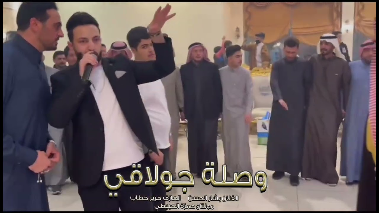 دبكة الخفاجة | بشار الحسن العازف جرير حطاب