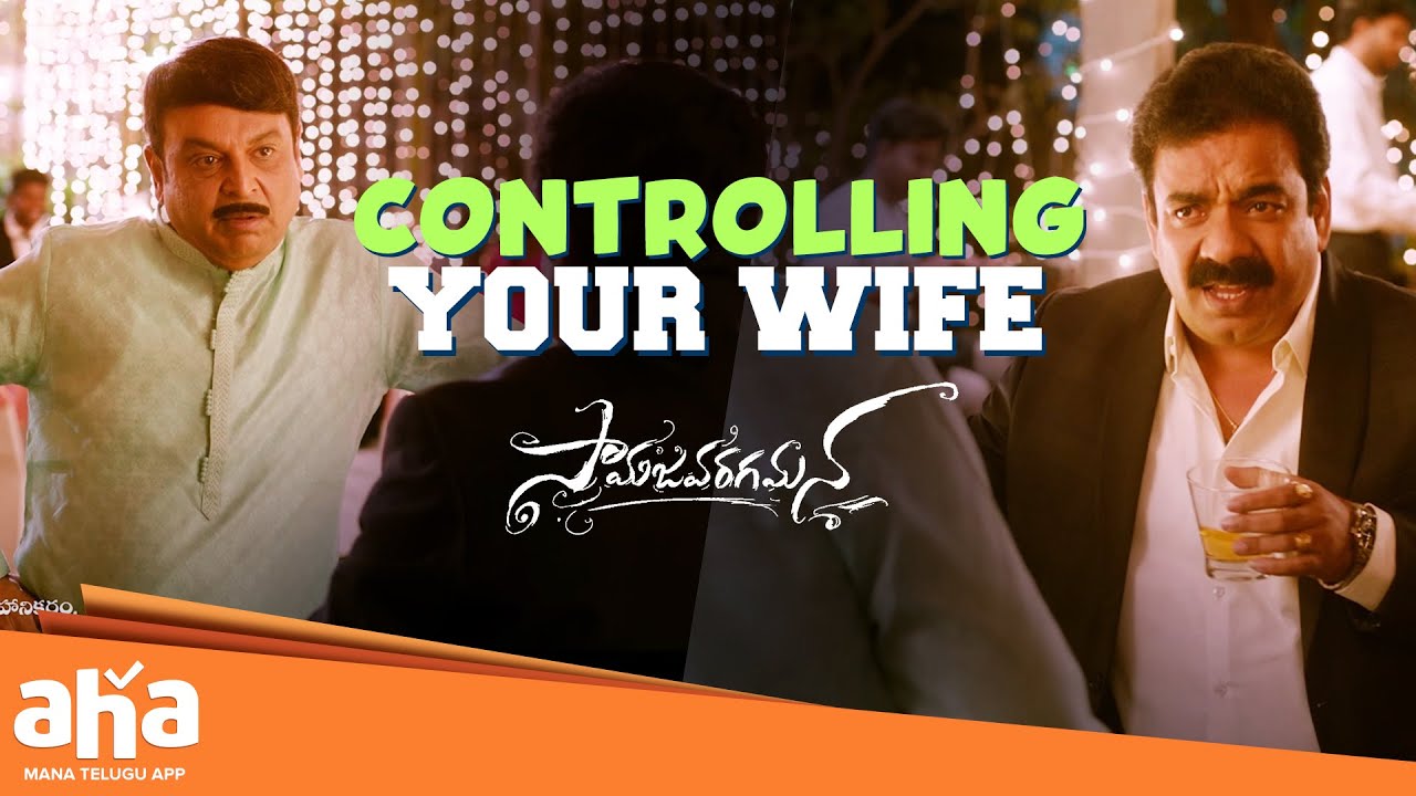 Naresh's Counter Stike Is Hilarious😂 | Samajavaragamana Movie Best Scenes | Reba Monica | Naresh