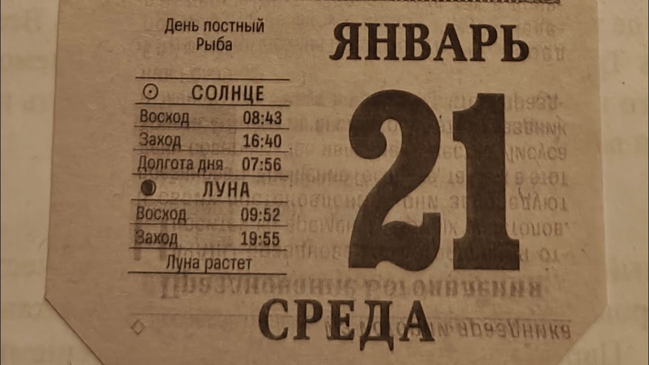 Пасаломы на  утро