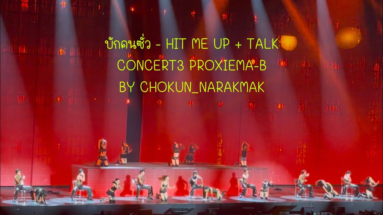 240126 บักคนซั่ว + Hit me up ft.TIMETHAI +talk #PROXIE_The3rdConcert #PROXIEth