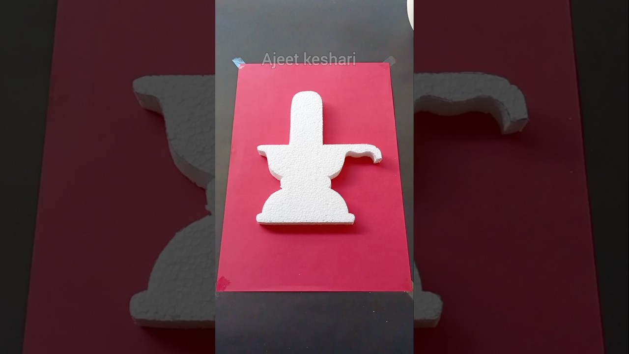 Shivling 🕉️ Craft Ideas | Thermocol Art And Craft #diy  #shivratri #mahadev #shorts #youtubeshorts