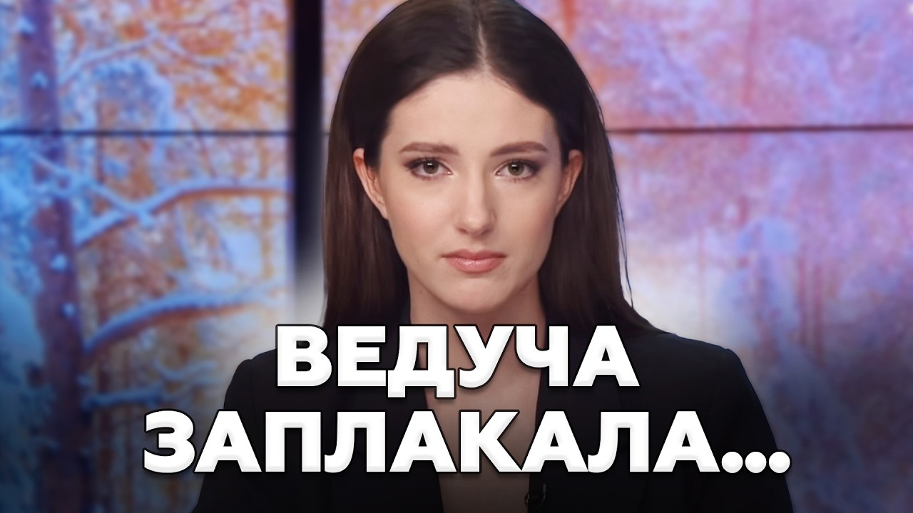 Це має БАЧИТИ КОЖЕН українець! В ЕФІРІ ведуча не стримала сліз. Звернення у РОКОВИНИ великої війни!