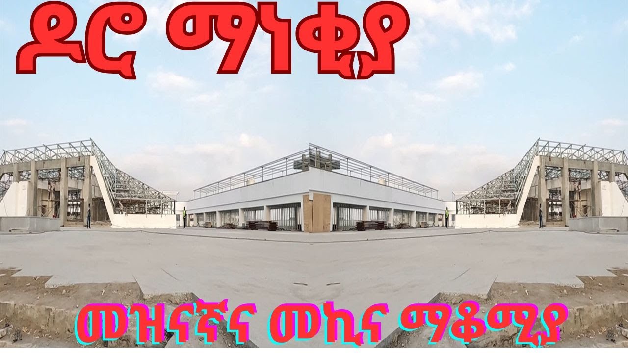 🔴PIASSA Addis Ababa walk and talk Ethiopia 4K 2026