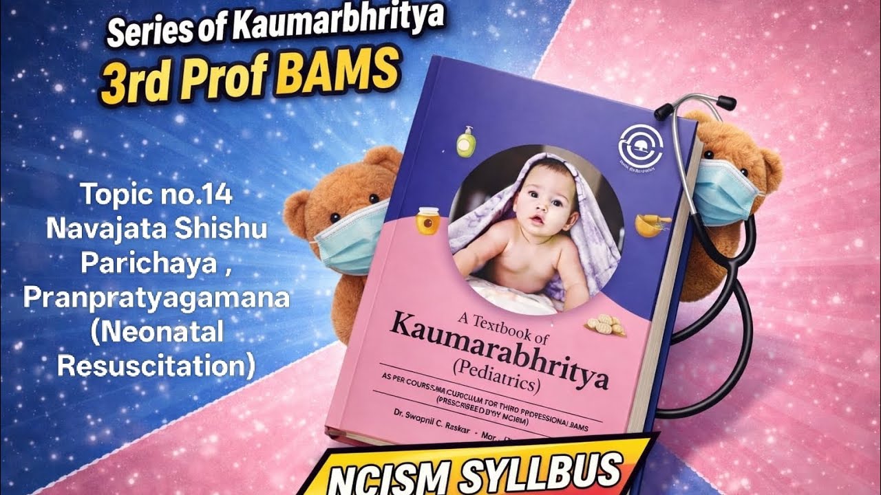 Navajata Shishu Parichaya, Pranpratyagamana (Neonatal Resuscitation) KaumarBri @ayuvaani_by_somebody